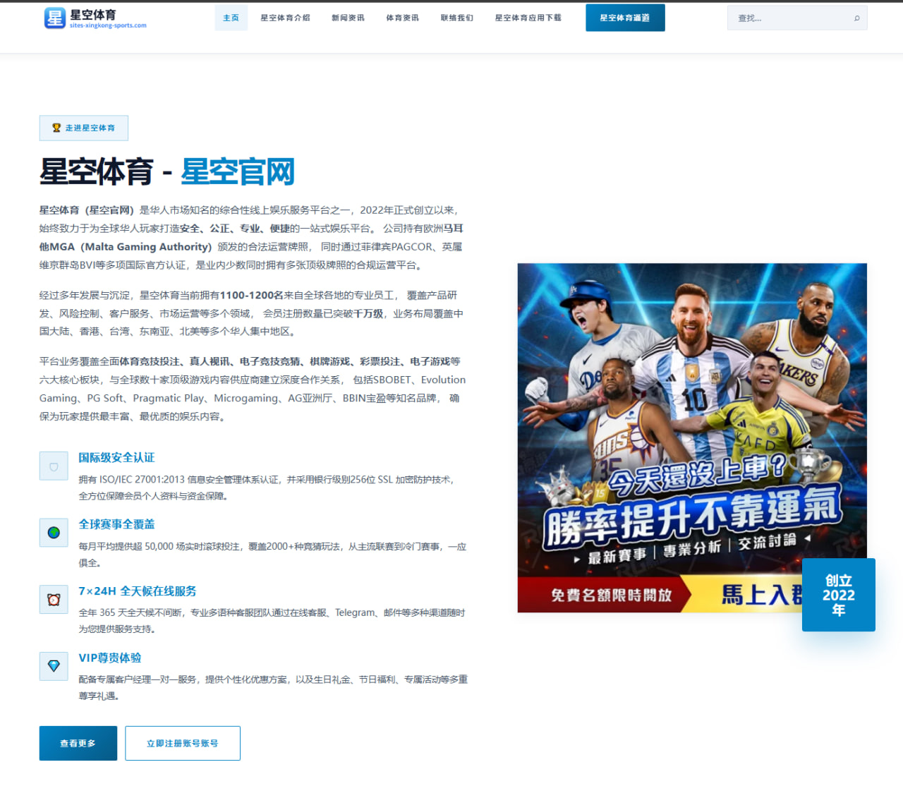 哈兰德脚踝恢复训练提速 曼城锋线轮换迎来新考验