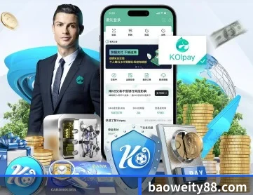宝威体育 APP 深度功能